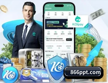 九游体育平台 APP