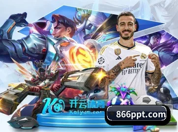 全球化